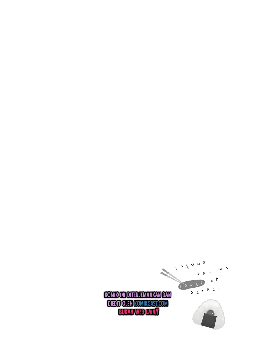 Yakumo-san wa Ezuke ga Shitai. chapter 60